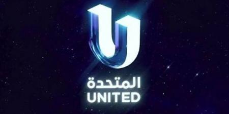 من "الدوم" إلى "كاستينج".. كيف صنعت "المتحدة" منصة لانطلاق نجوم الشباب؟
