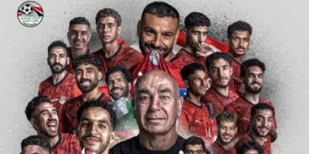 مواعيد مباريات منتخب مصر المقبلة في تصفيات أمم إفريقيا