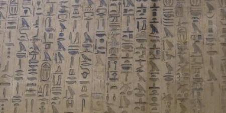 أقدم صور أدبية فى التاريخ.. أناشيد المصريين القدماء فى متون الأهرام