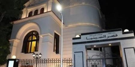 قصور الثقافة تفتح باب التقديم لدورة تدريبية متخصصة بقصر السينما