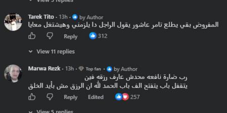 عامل في فندق فُصل بسبب تفاعله مع أغاني فنان عربي.. والأخير يتدخل!
