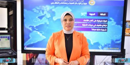 نشاط رياح واضطراب بالمتوسط.. الأرصاد تكشف تفاصيل طقس اليوم وانخفاض الحرارة