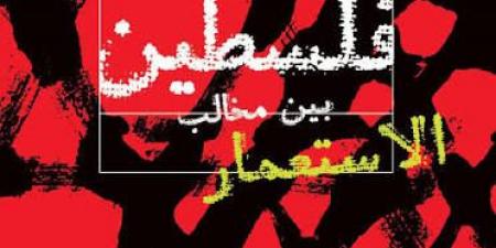 يهودى مصرى حارب الصهيونية قبل النكبة.. حكاية صادق سعد