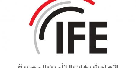 «التأمين المصري».. ذراع اقتصادية لحماية الاستثمارات ودعم خطط التنمية والنمو المستدام