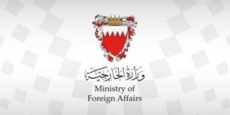 مملكة البحرين تعزى الجزائر فى ضحايا حرائق الغابات
