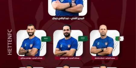 عبد الباقي جمال مديراً فنياً لنادي حطين السعودي.. ويعلن جهازه المعاون