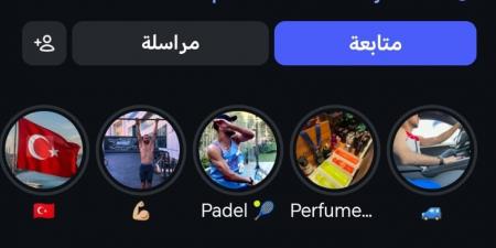 أحمد رمضان بيكهام ينفصل عن سلمى الجابرى وحذف صورهما