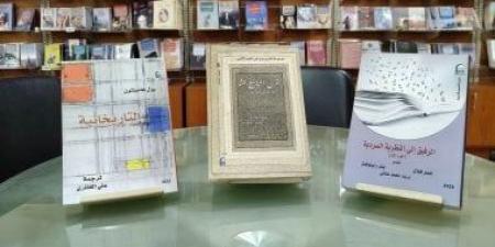 من التاريخ إلى السرد.. القومى للترجمة يتيح ثلاثة مراجع كبرى بخصم 50%