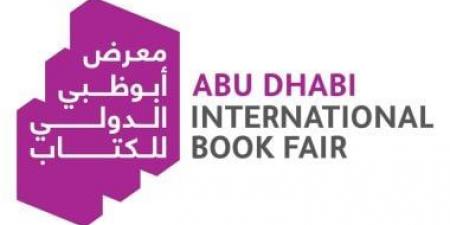 7 دول تشارك للمرة الأولى فى معرض أبو ظبى الدولى للكتاب 2026