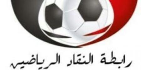 تحديث كشوف الجمعية العمومية.. بيان هام من المكتب التنفيذي لرابطة النقاد الرياضيين