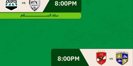 تذكرتي تعلن فتح باب الحجز لمباريات الجولة الرابعة بالدوري المصري
