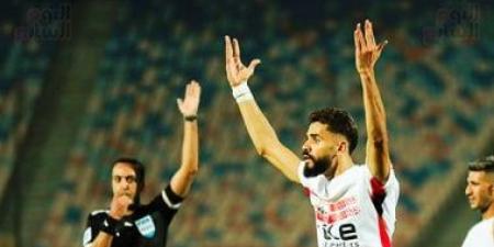 غيابات الزمالك أمام بطل جيبوتي فى مباراة الليلة بدورى أبطال أفريقيا