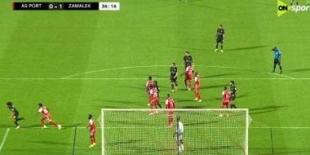 الزمالك يتقدم بثنائية أمام إيه إس بورت فى الشوط الأول بدورى أبطال أفريقيا