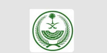 الداخلية السعودية: غرامة لأصحاب العمل الذين يُمكّنون عمالتهم من العمل لدى الغير