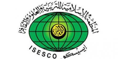 بمشاركة نحو 3000 شاب وشابة.. انطلاق ملتقى شباب المعرفة بمقر الإيسيسكو