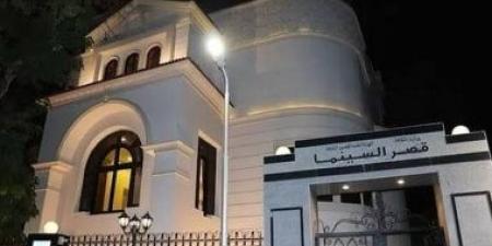 استجابة لطلبات الجمهور.. تعديل مواعيد حفلات «سينما الشعب» بقصر السينما