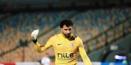 مهدي سليمان يعود لحراسة مرمى الزمالك أمام أبو قير للأسمدة