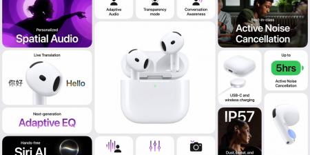 أبل تكشف AirPods 5.. إلغاء ضوضاء أقوى وبطارية تصل إلى 6 ساعات