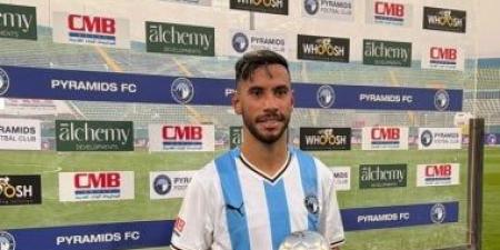 ناصر ماهر رجل مباراة بيراميدز والجونة في الدوري