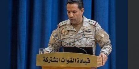 "تحالف دعم الشرعية في اليمن" يدين اعتداءات الميليشيا الحوثية على البنى التحتية بالسعودية