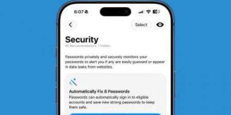 قبل إطلاق iOS 27.. أبل تؤجل ميزتين مهمتين إلى تحديث قادم