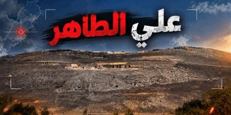 "سرّ استخباراتي" تحت "علي الطاهر".. القصّة في تقرير إسرائيليّ