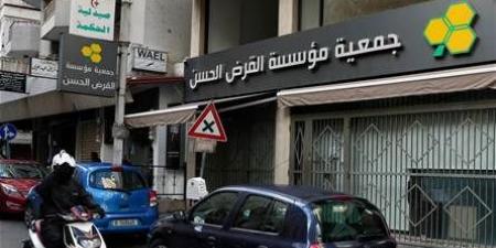 تقرير إسرائيليّ عن "القرض الحسن".. ماذا كشف؟