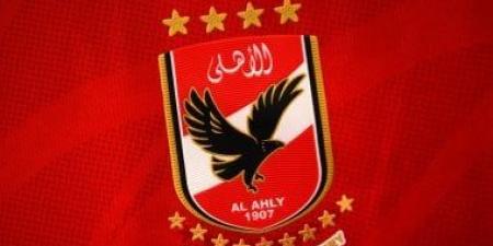 الأهلي يعلن عن تلقي الطلبات لشغل وظيفة المدير التنفيذي.. اعرف الشروط