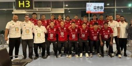 بعثة منتخب شباب كرة اليد أبطال أفريقيا تصل القاهرة ظهر اليوم
