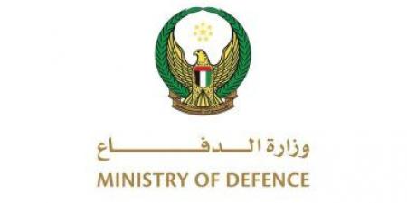 وزارة الدفاع الإماراتية تنعى شهيدين استشهدا أثناء أداء مهمة تدريبية