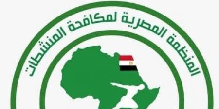 مصر تستضيف الاجتماع السنوى لمنظمات مكافحة المنشطات بالمنطقة الخامسة الأفريقية
