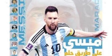 رقصة جديدة.. كيف يتعلم منتخب الأرجنتين درس مارادونا بعد اعتزال ميسى؟