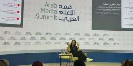 "يوتيوب" يطلق مستشاراً ذكياً لصناع المحتوى في قمة الإعلام العربي 2026