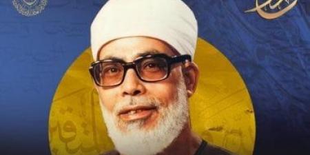 ذكرى ميلاد محمود خليل الحصرى.. مقرئ تلا القرآن فى البيت الأبيض