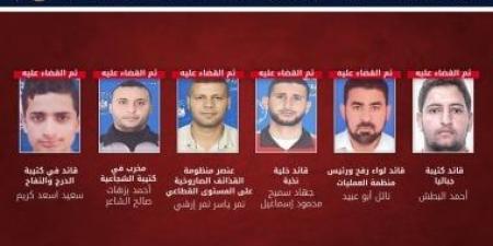 إسرائيل تعلن القضاء على 29 من عناصر حماس والجهاد خلال 3 أسابيع