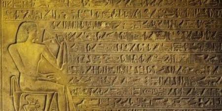 قبل «مصر».. ماذا كان المصريون القدماء يسمّون بلادهم؟