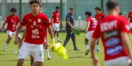 22 لاعبا فى مران منتخب مصر للناشئين الأخير قبل السفر إلى سويسرا