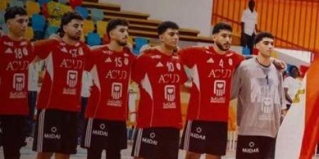منتخب مصر يهزم تونس ويتوج بلقب أفريقيا للناشئين لكرة اليد
