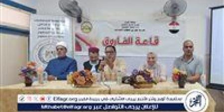 المشروعات القومية وجودة الحياة للمواطنين....ندوة بمركز إعلام مطروح