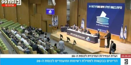 نظام الاحتلال يكرّس شطب صوت مواطني الدولة الفلسطينيين… استبعاد “الموحدة” وأبو شحادة وكاسيف