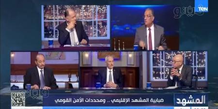 د. محمود مسلم: مواجهة تهديدات الأمن القومي تفرض على مصر ودول الجوار واقعا جدبدا