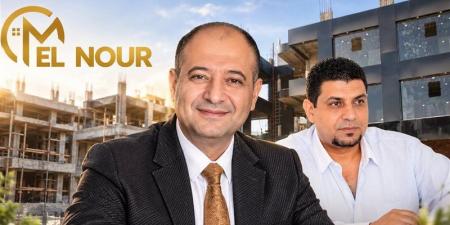 "أم النور للتطوير العقاري".. 25 عاما من الخبرة ومسيرة متواصلة في تطوير المشروعات السكنية والتجارية