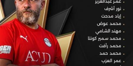 تصفيات شمال افريقيا، وائل رياض يعلن تشكيل منتخب مصر الشباب لمواجهة ليبيا