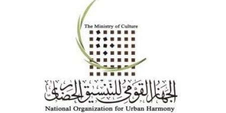 العمارة الخضراء ندوة تستعرض رؤية عملية للحد من استهلاك الطاقة
