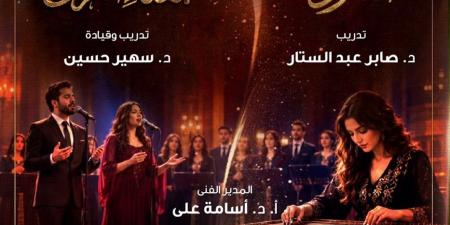 مواهب القانون والغناء العربي على المسرح المكشوف بالأوبرا