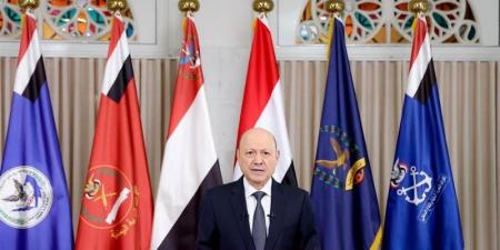 العليمي يعلن التعبئة العامة فى اليمن ويعد بالعفو عن تاركي ميليشيا الحوثيين
