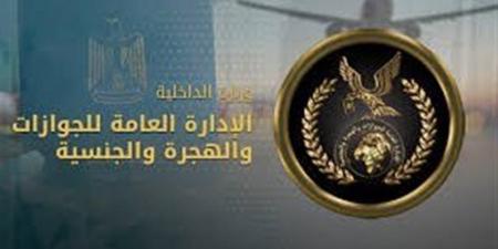 تسجيل المولود المصري بالخارج، المستندات والرسوم وخطوات استخراج شهادة الميلاد