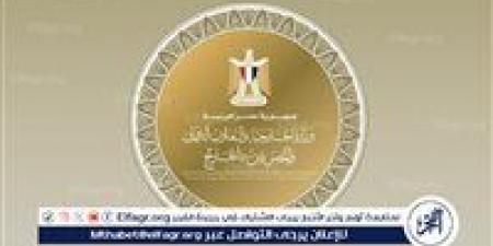 الخارجية تعلن إيفاد لجان من الأحوال المدنية لإصدار بطاقات الرقم القومي للمصريين بالخارج