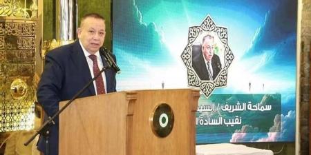 نقيب الأشراف: الانتساب إلى آل البيت شرف ومسئولية.. وتاريخهم في مصر حافل بالوطنية