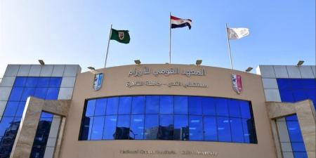 "القومي للأورام" يرد على شكوى مريضة بشأن إجراءات العيادات الخارجية وتلقي مبالغ مالية